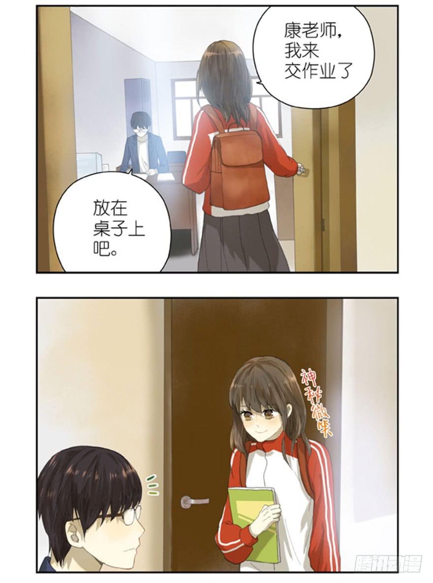 25 补习到深夜的两人-第25话