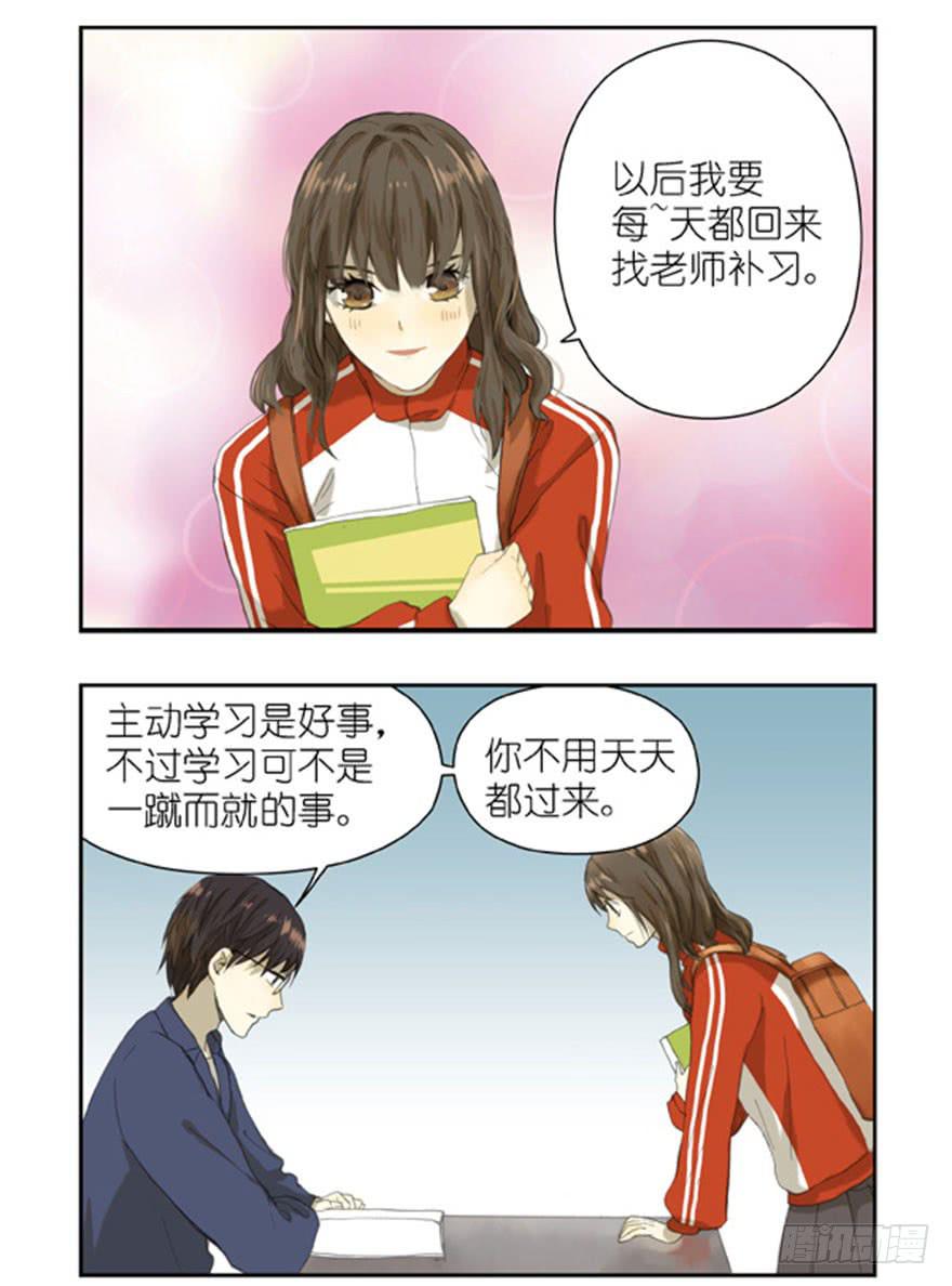 25 补习到深夜的两人-第25话