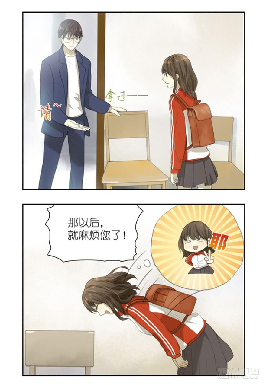 25 补习到深夜的两人-第25话