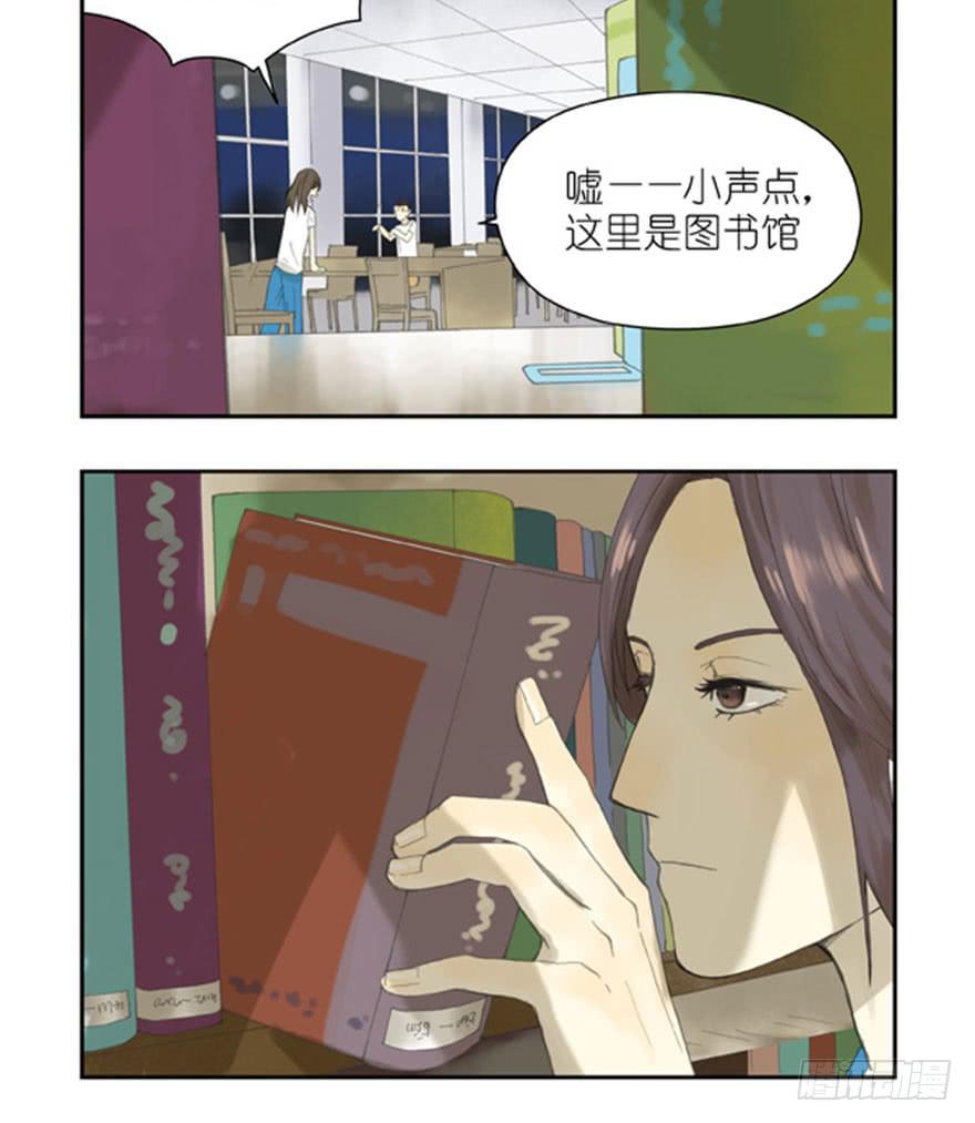 27 图书馆的深夜-第27话