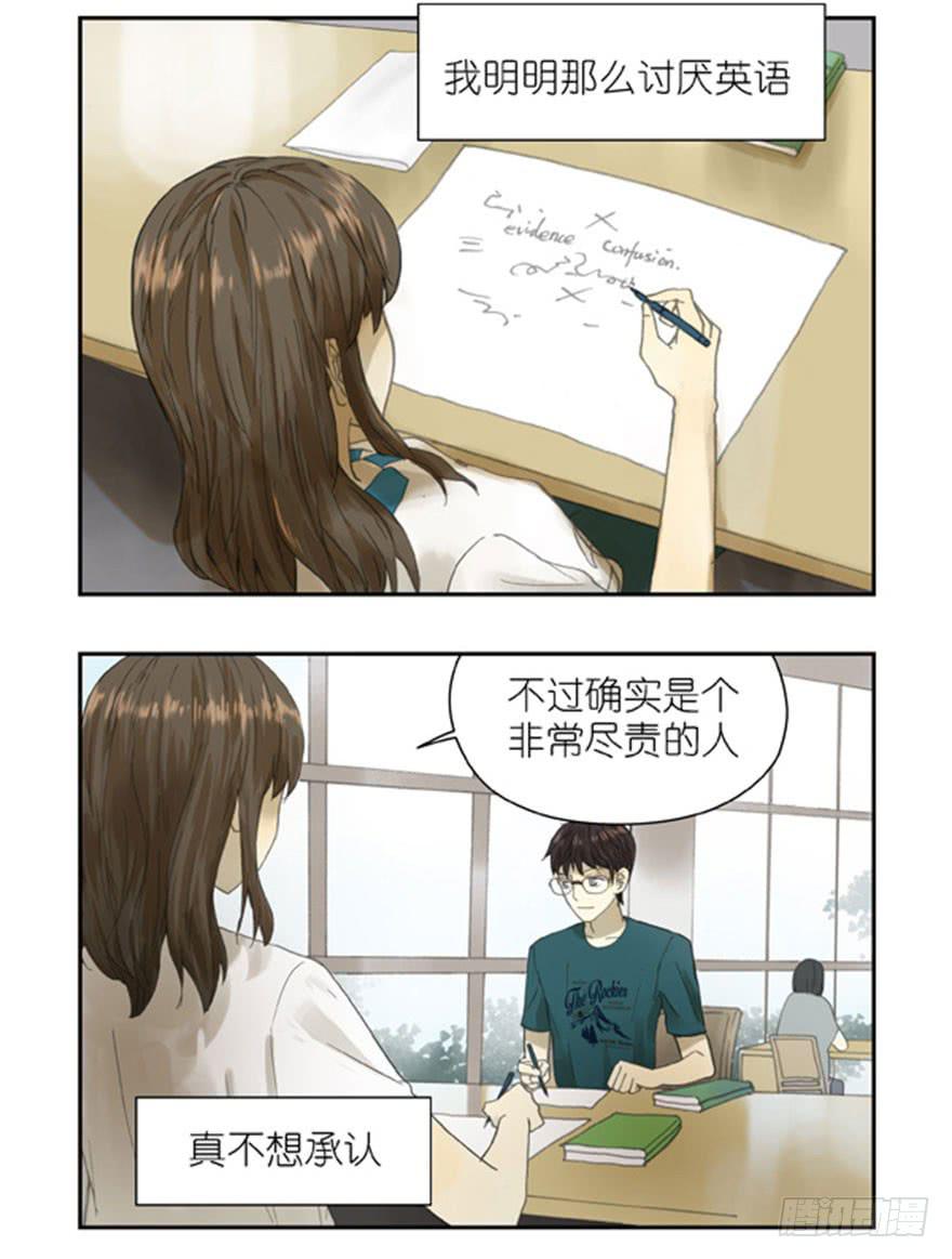 27 图书馆的深夜-第27话