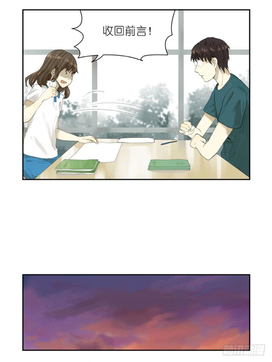 27 图书馆的深夜-第27话