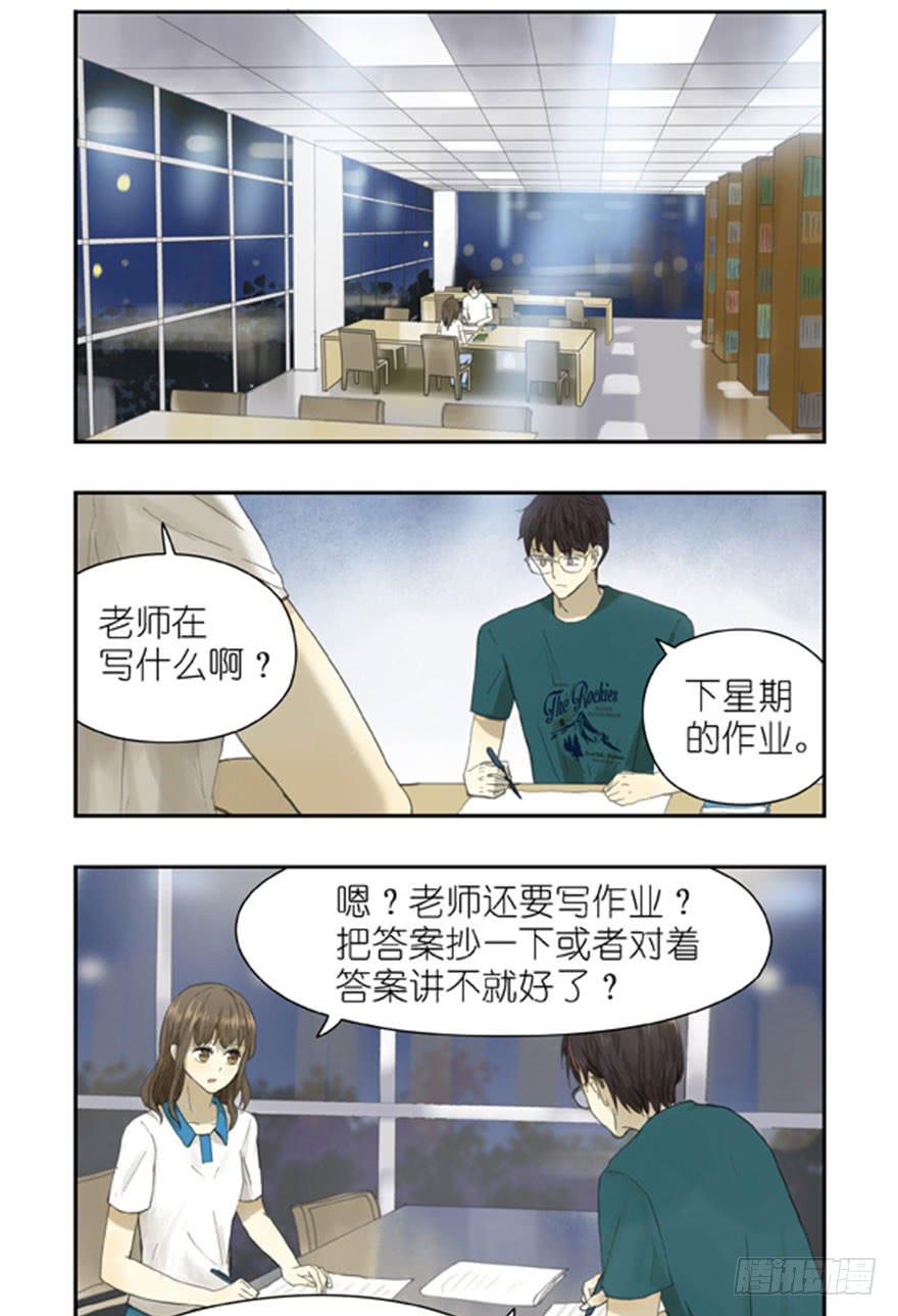 27 图书馆的深夜-第27话