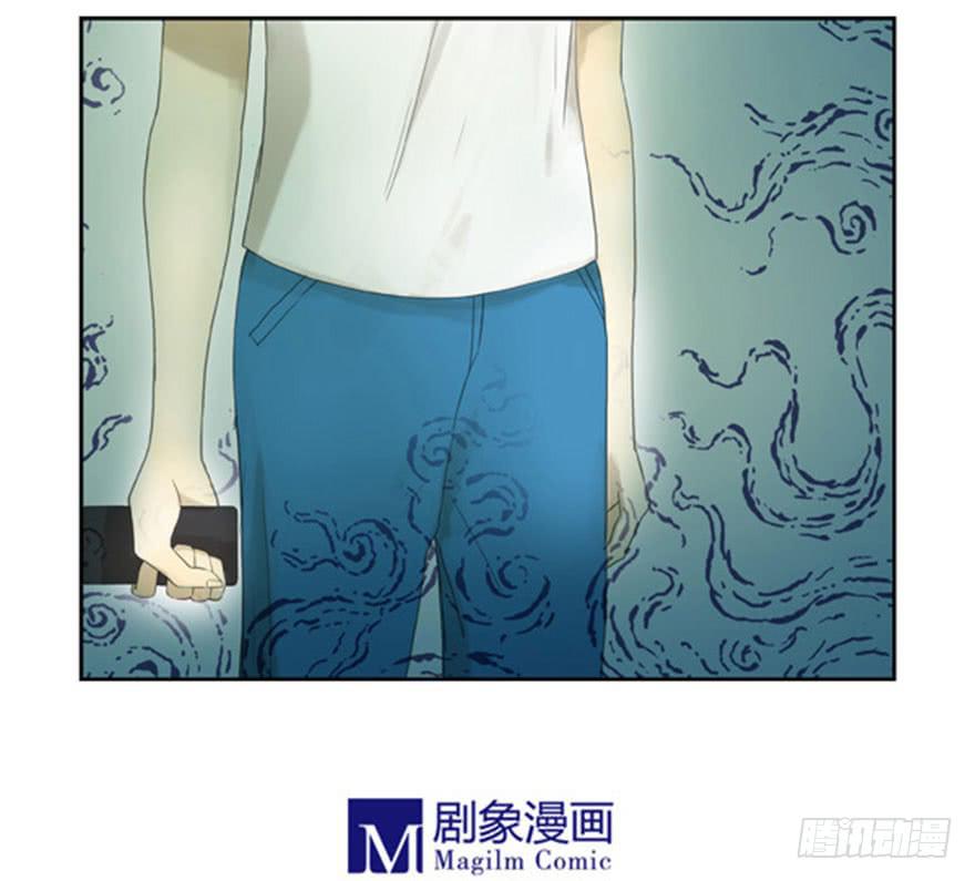 31 她是不是生我的气了-第31话