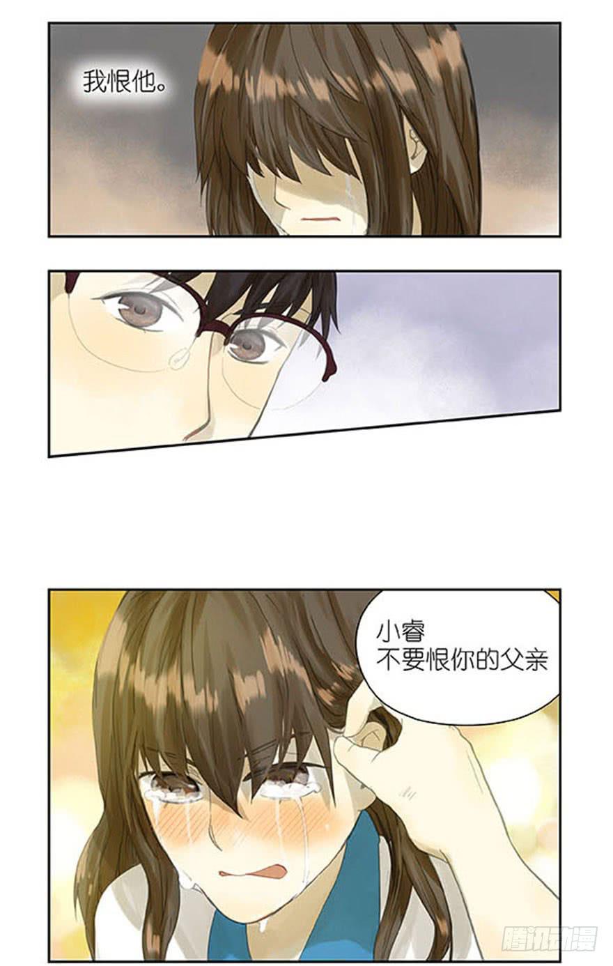 37 太扭曲自私的爱-第37话