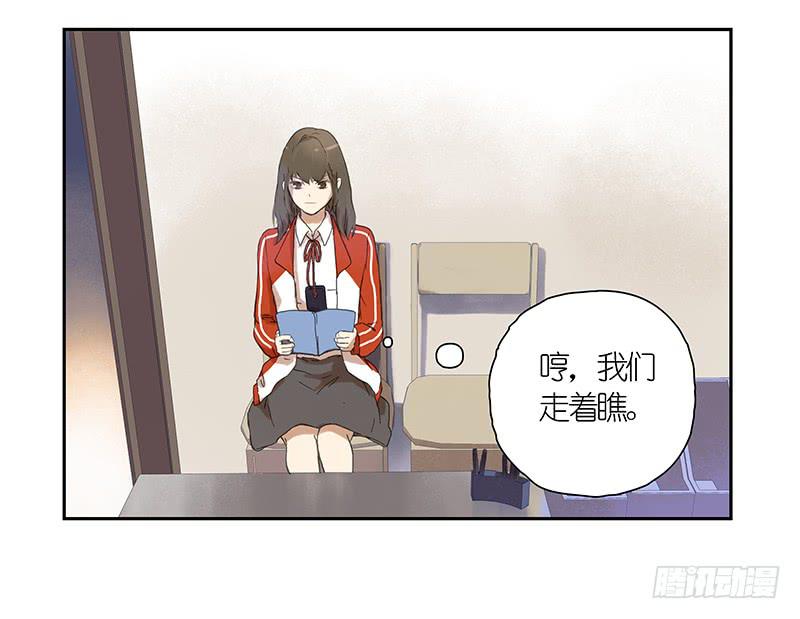 05 让我们单独谈谈-第5话