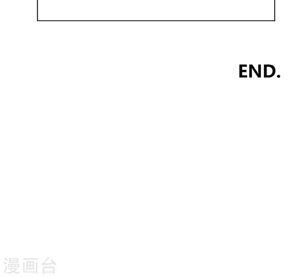 国庆小剧场 总有刁民觊觎本尊的美色-第17话