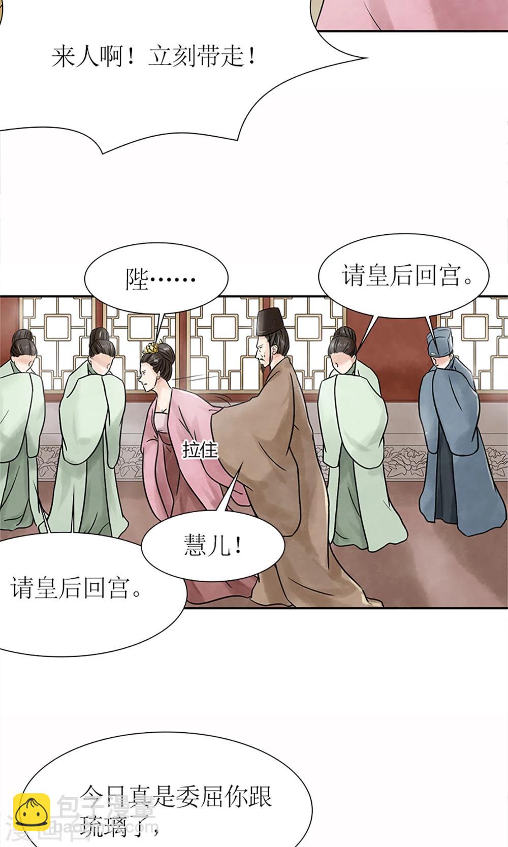 第2话 针锋相对-第3话