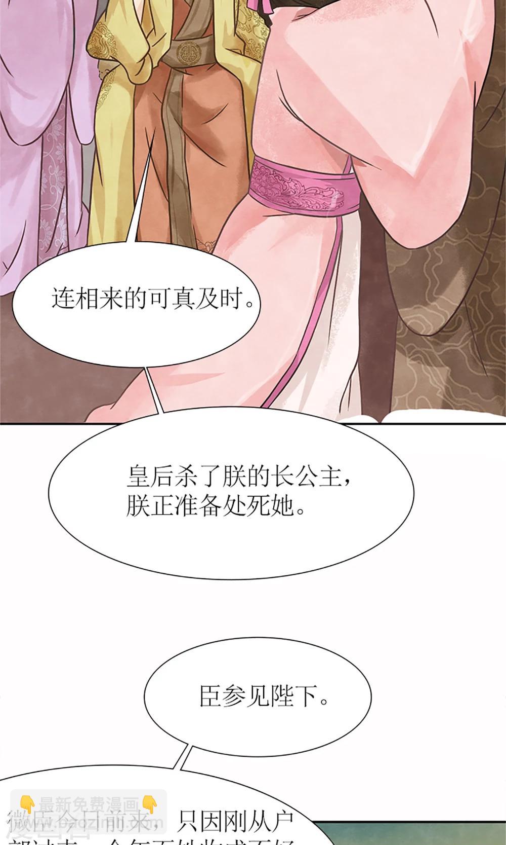 第2话 针锋相对-第3话