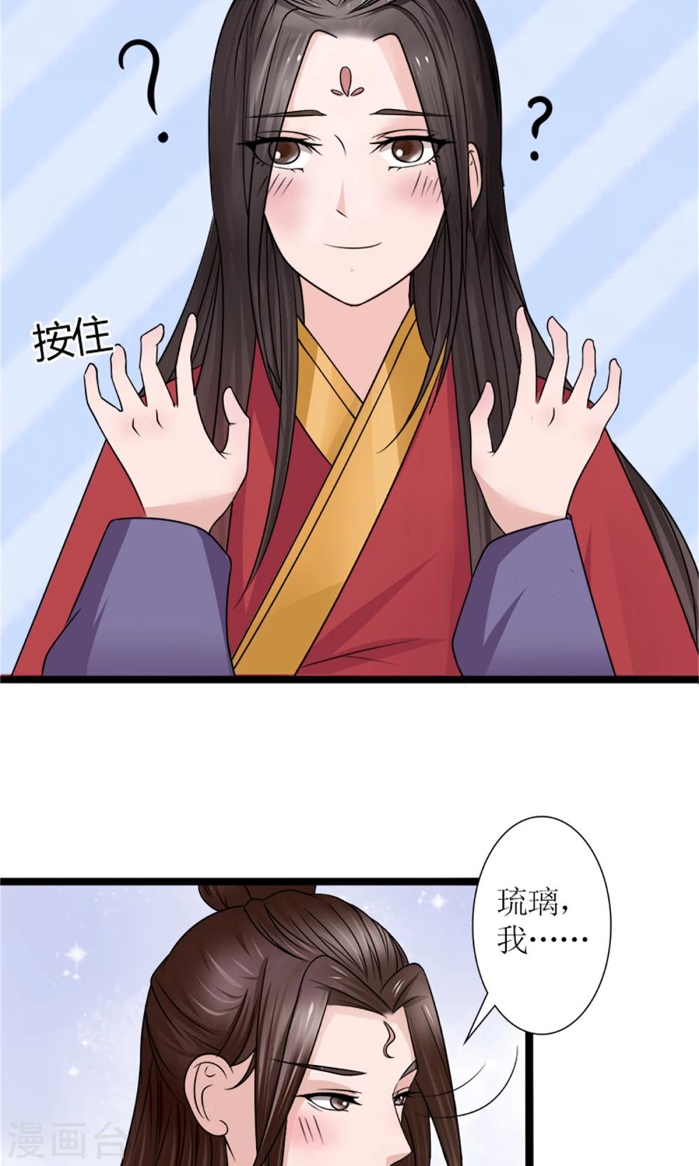 第23话 我们会再见面的-第25话