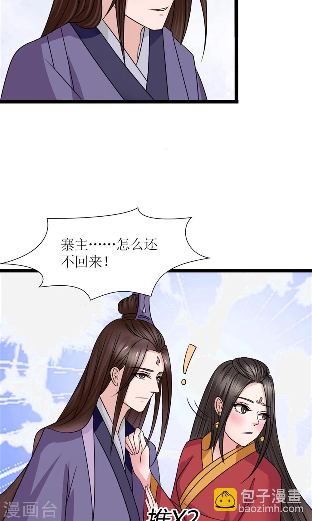 第23话 我们会再见面的-第25话