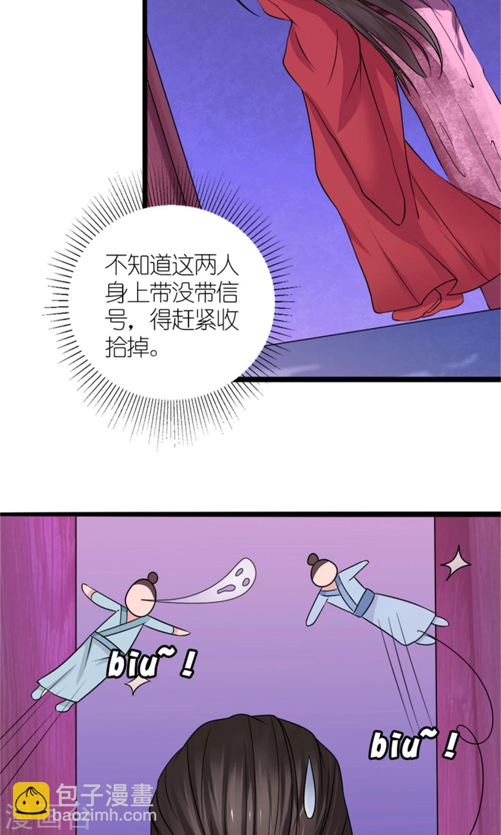 第23话 我们会再见面的-第25话