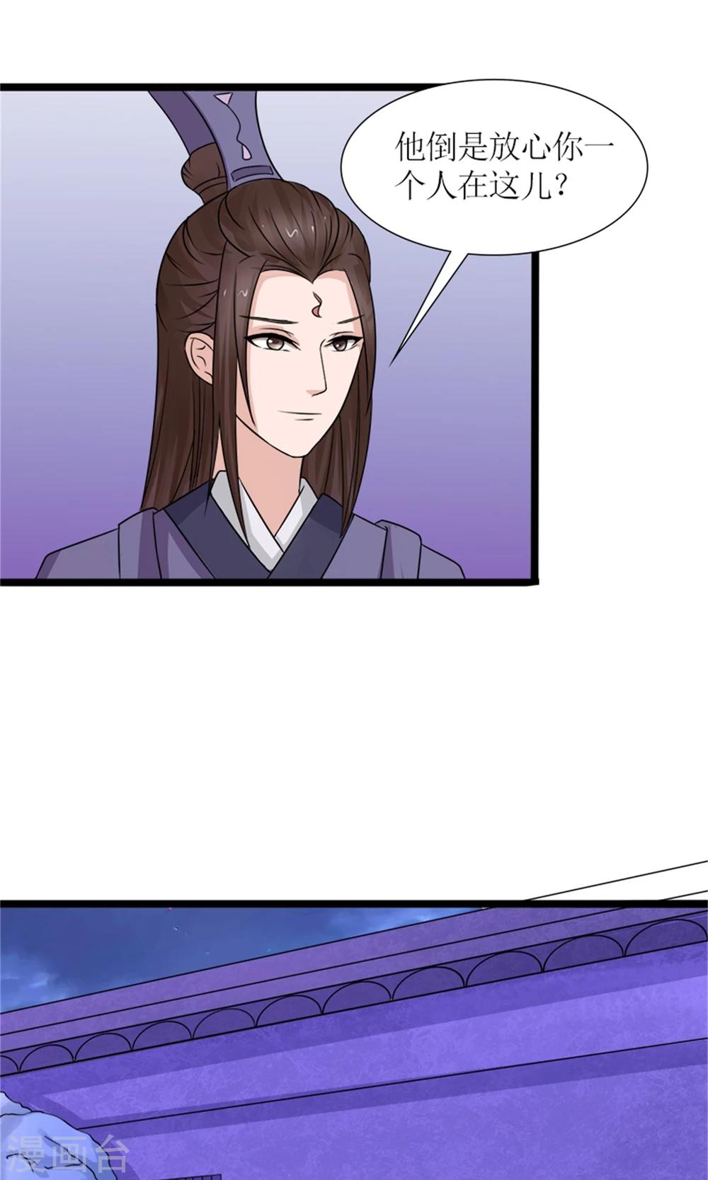 第23话 我们会再见面的-第25话