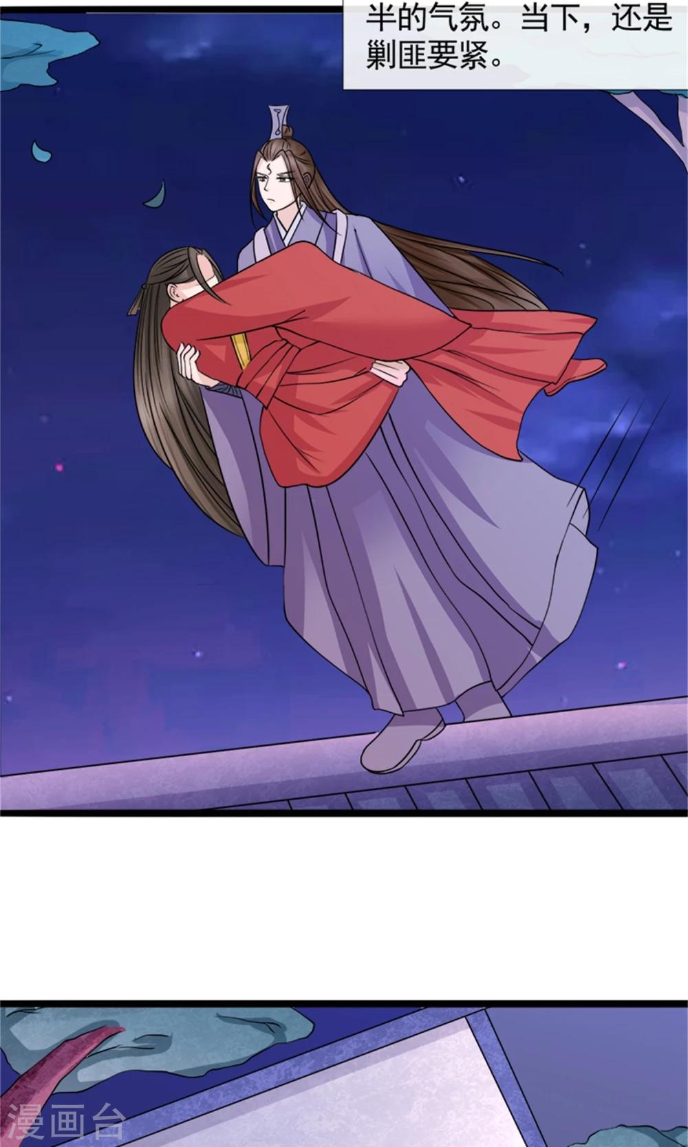 第23话 我们会再见面的-第25话