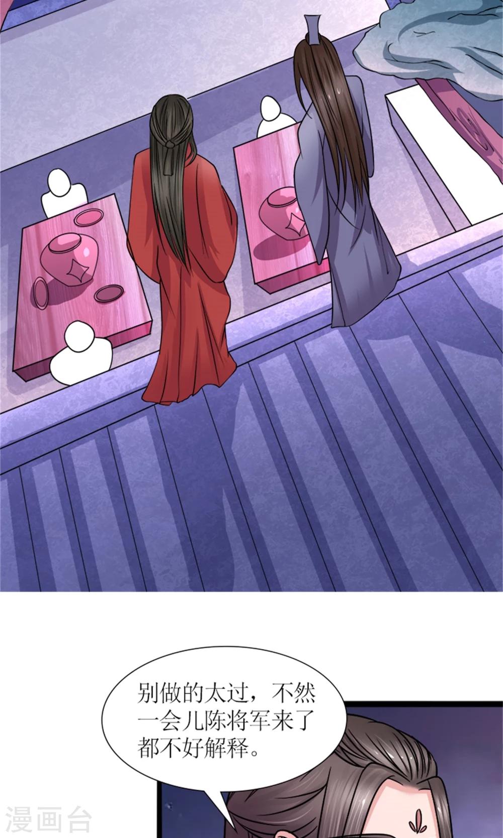 第23话 我们会再见面的-第25话