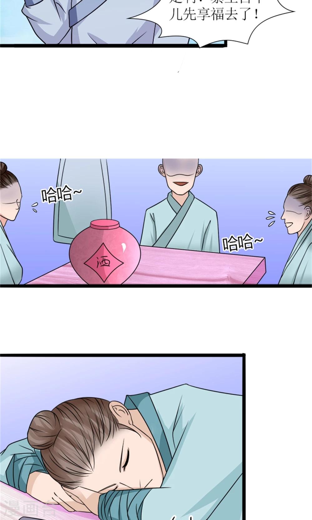 第23话 我们会再见面的-第25话