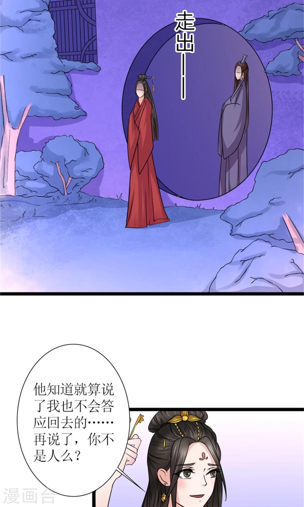 第23话 我们会再见面的-第25话