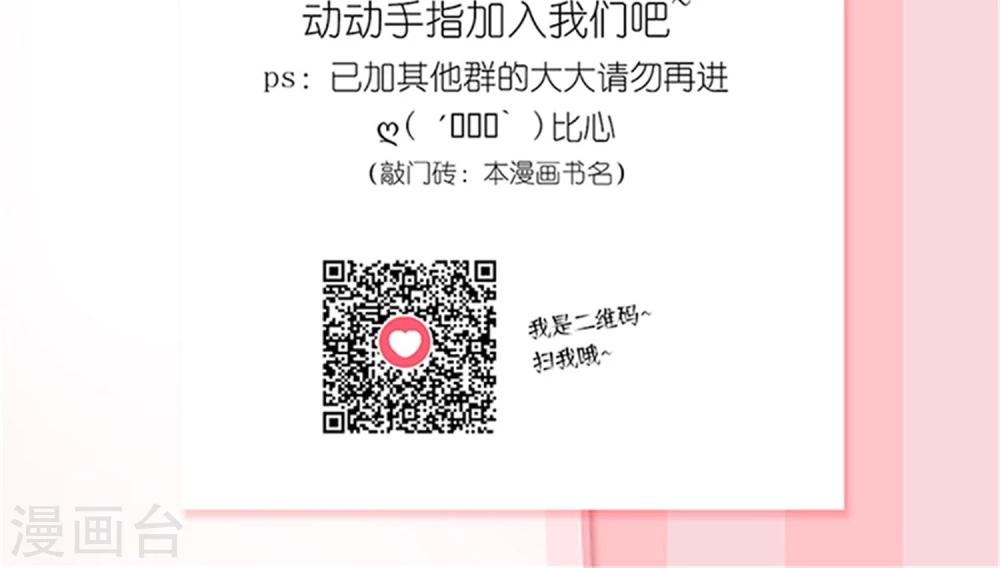 第23话 我们会再见面的-第25话