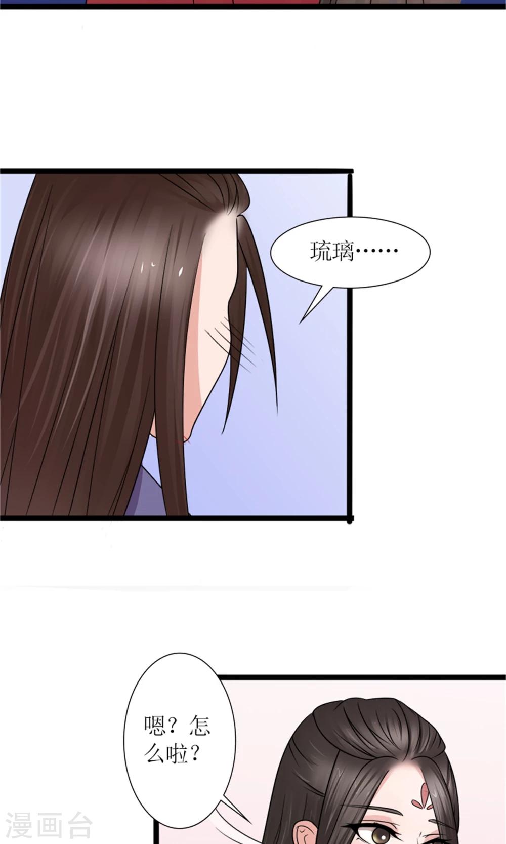 第23话 我们会再见面的-第25话