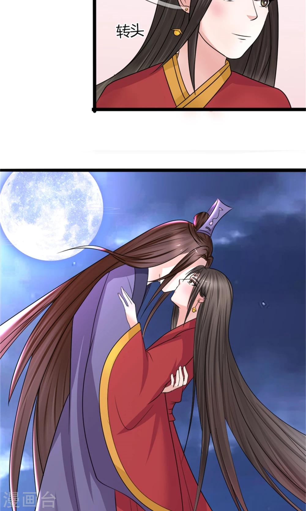 第23话 我们会再见面的-第25话