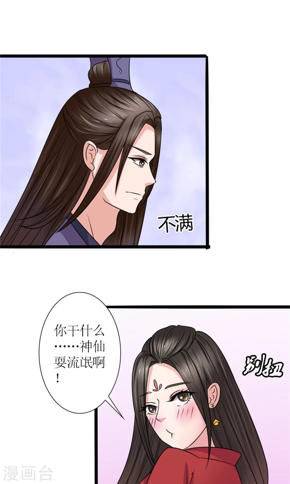 第23话 我们会再见面的-第25话