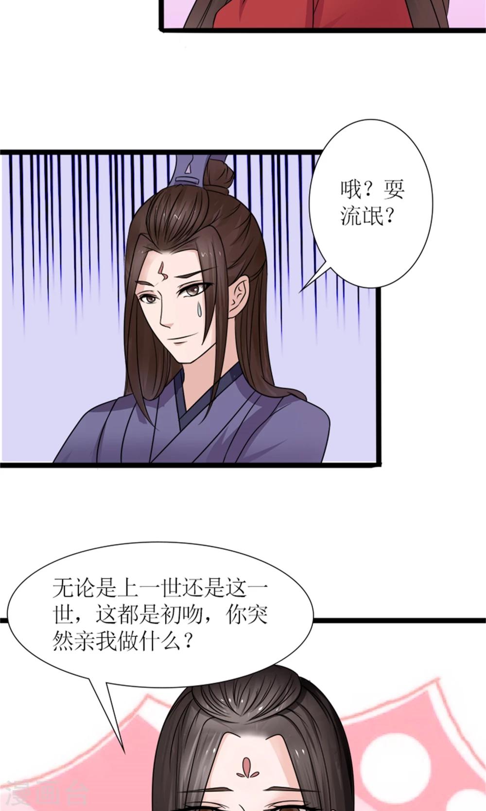 第23话 我们会再见面的-第25话