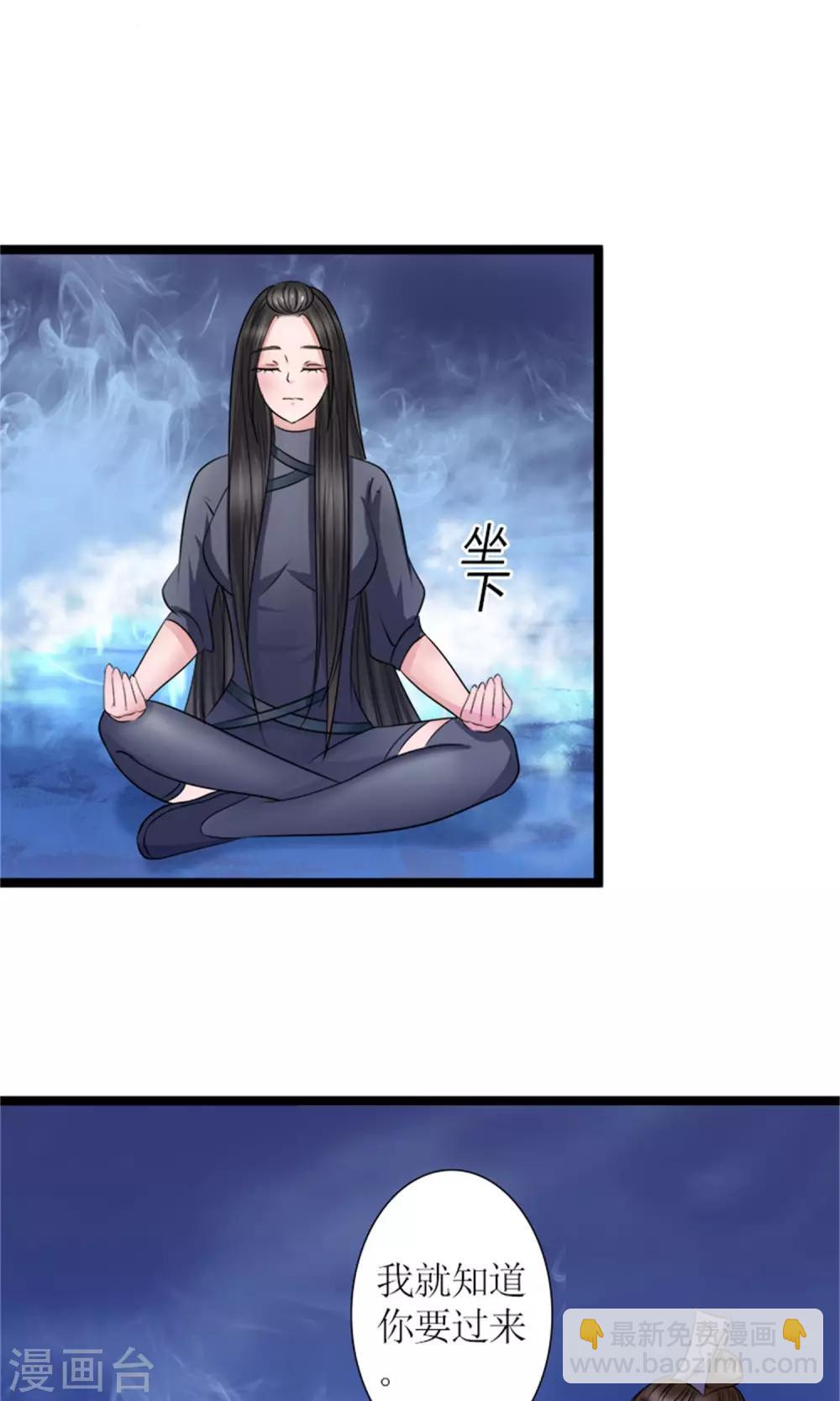 第25话 我会一直跟着你-第27话