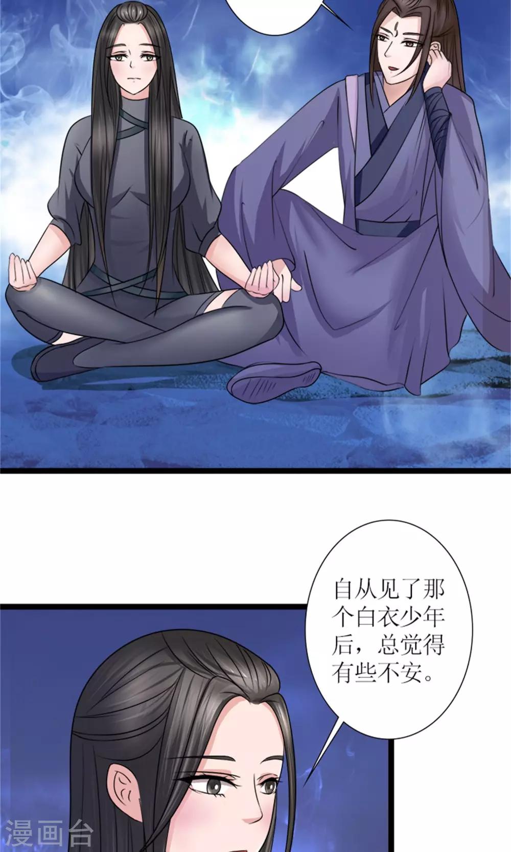 第25话 我会一直跟着你-第27话