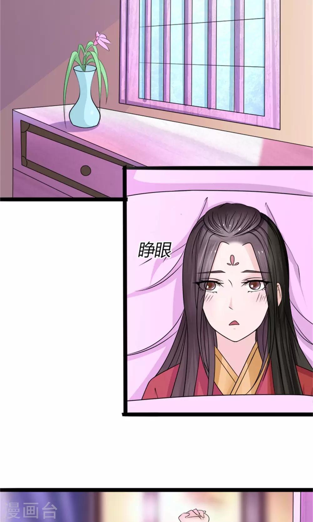 第25话 我会一直跟着你-第27话