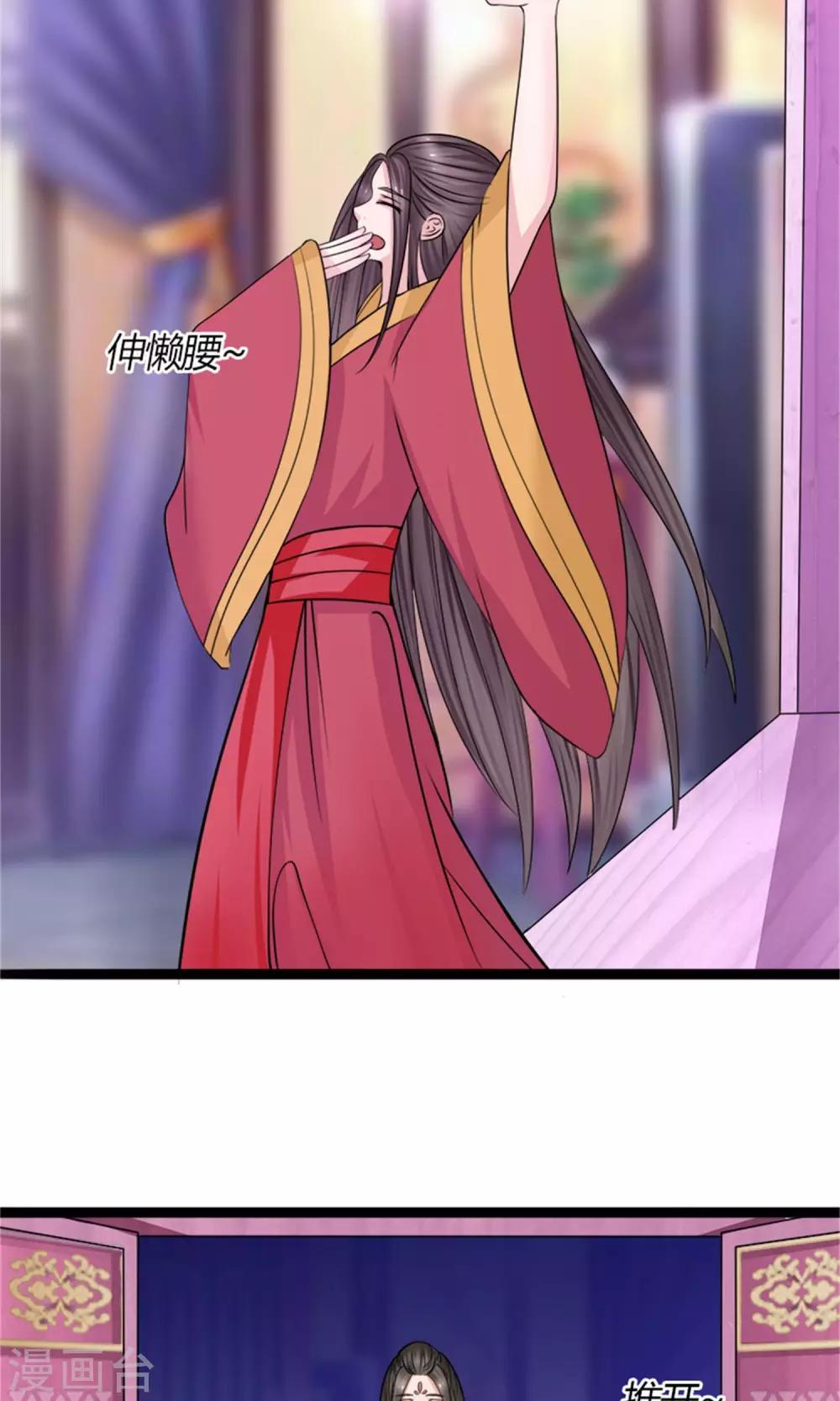 第25话 我会一直跟着你-第27话