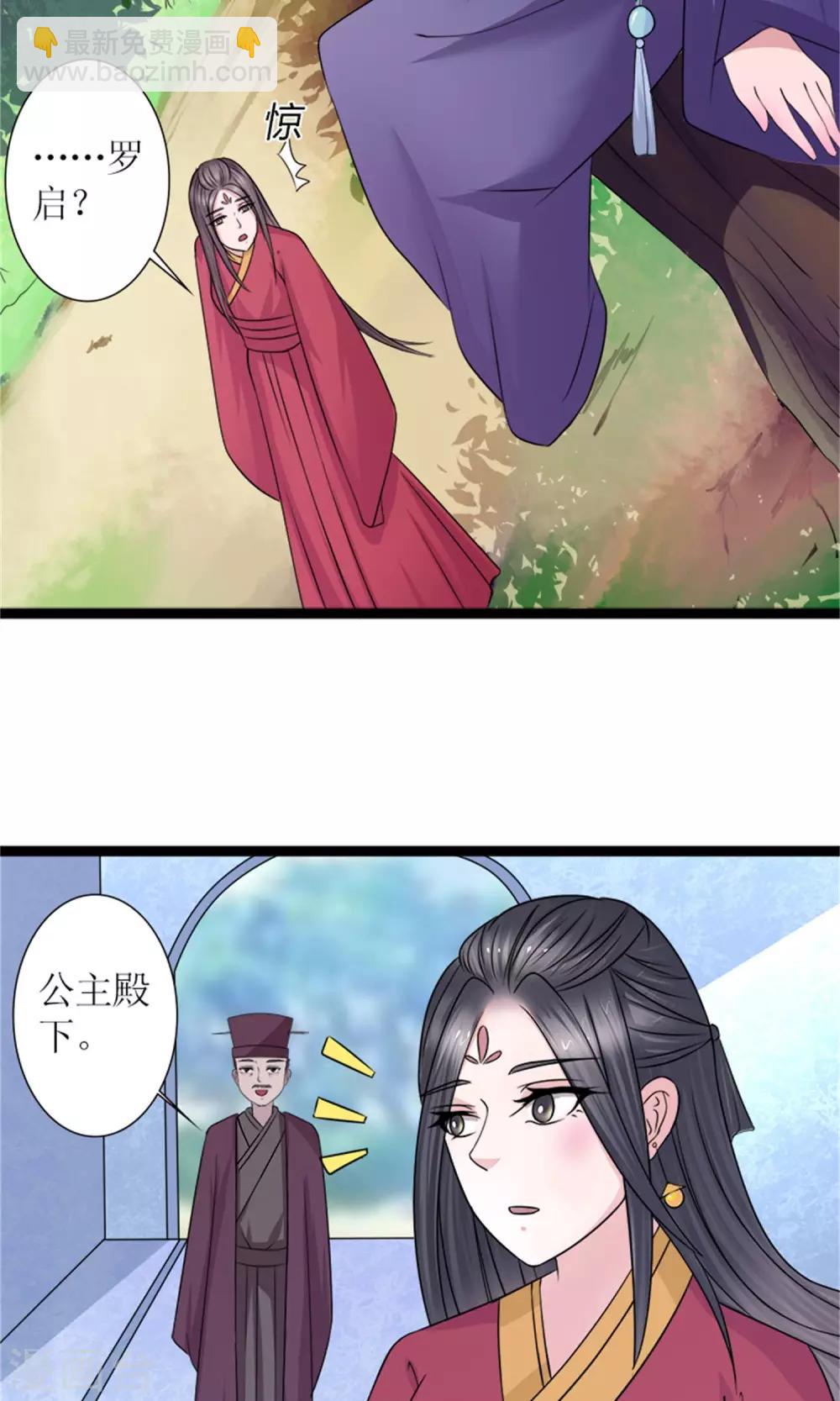 第25话 我会一直跟着你-第27话