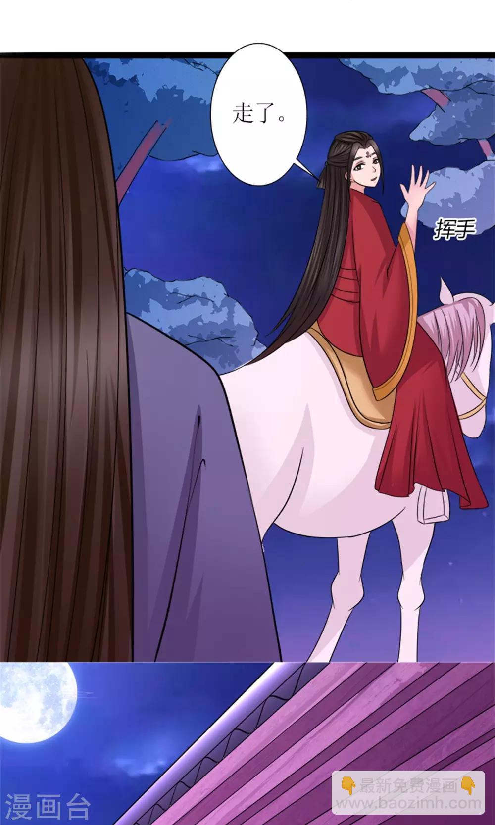 第25话 我会一直跟着你-第27话