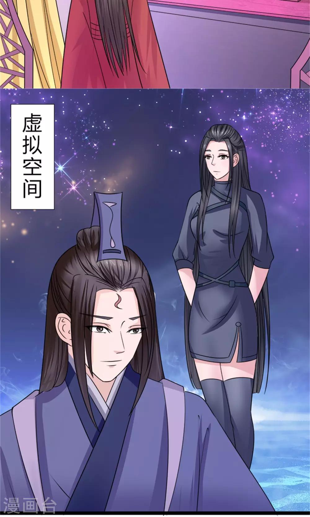 第25话 我会一直跟着你-第27话