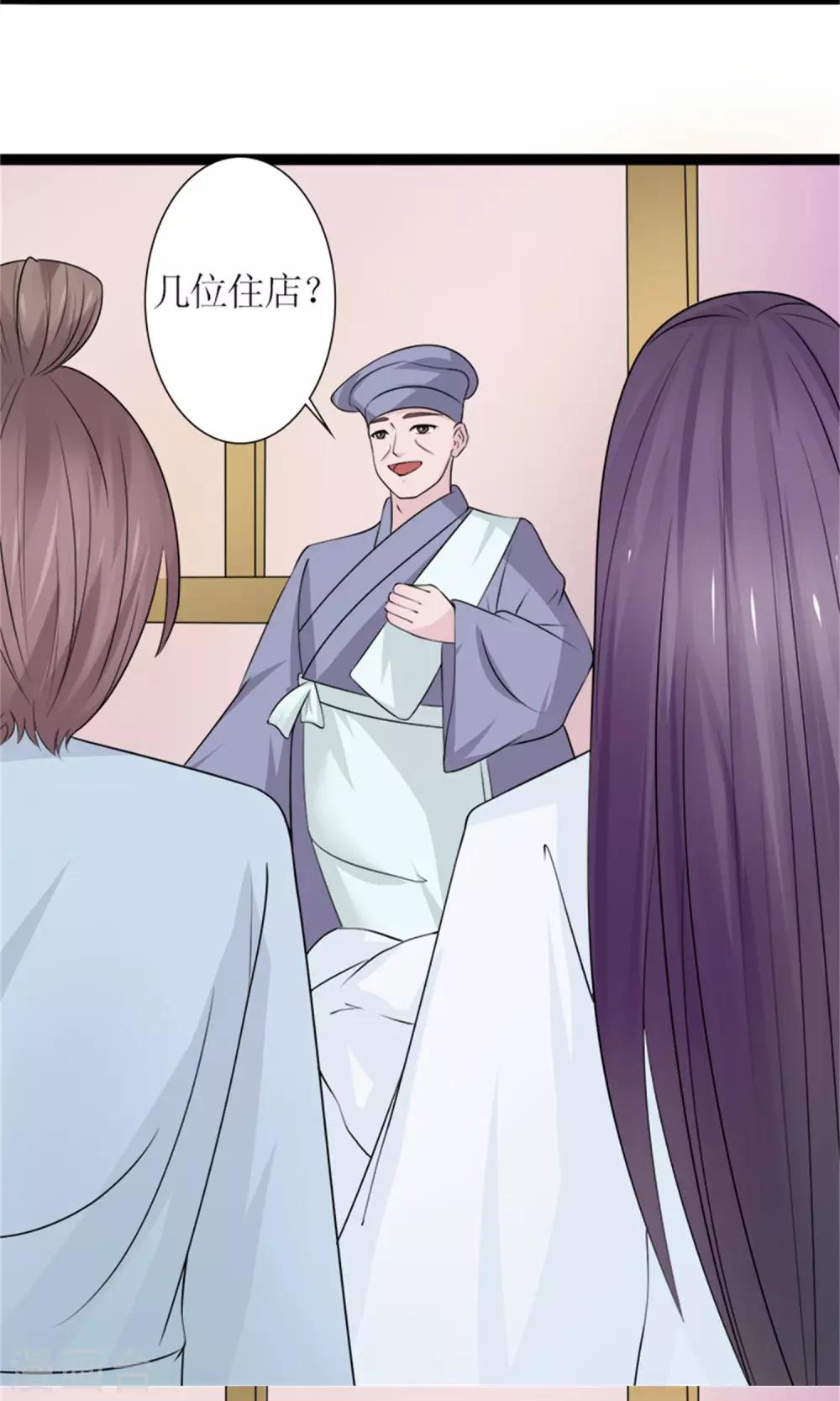 第27话 被劫持-第29话