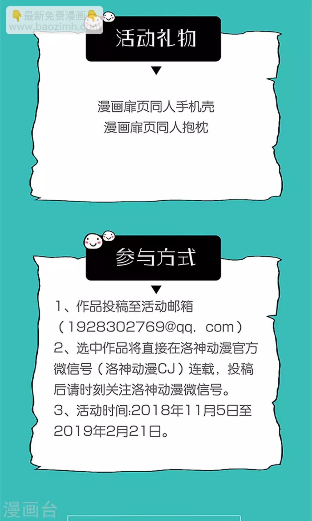 第27话 被劫持-第29话