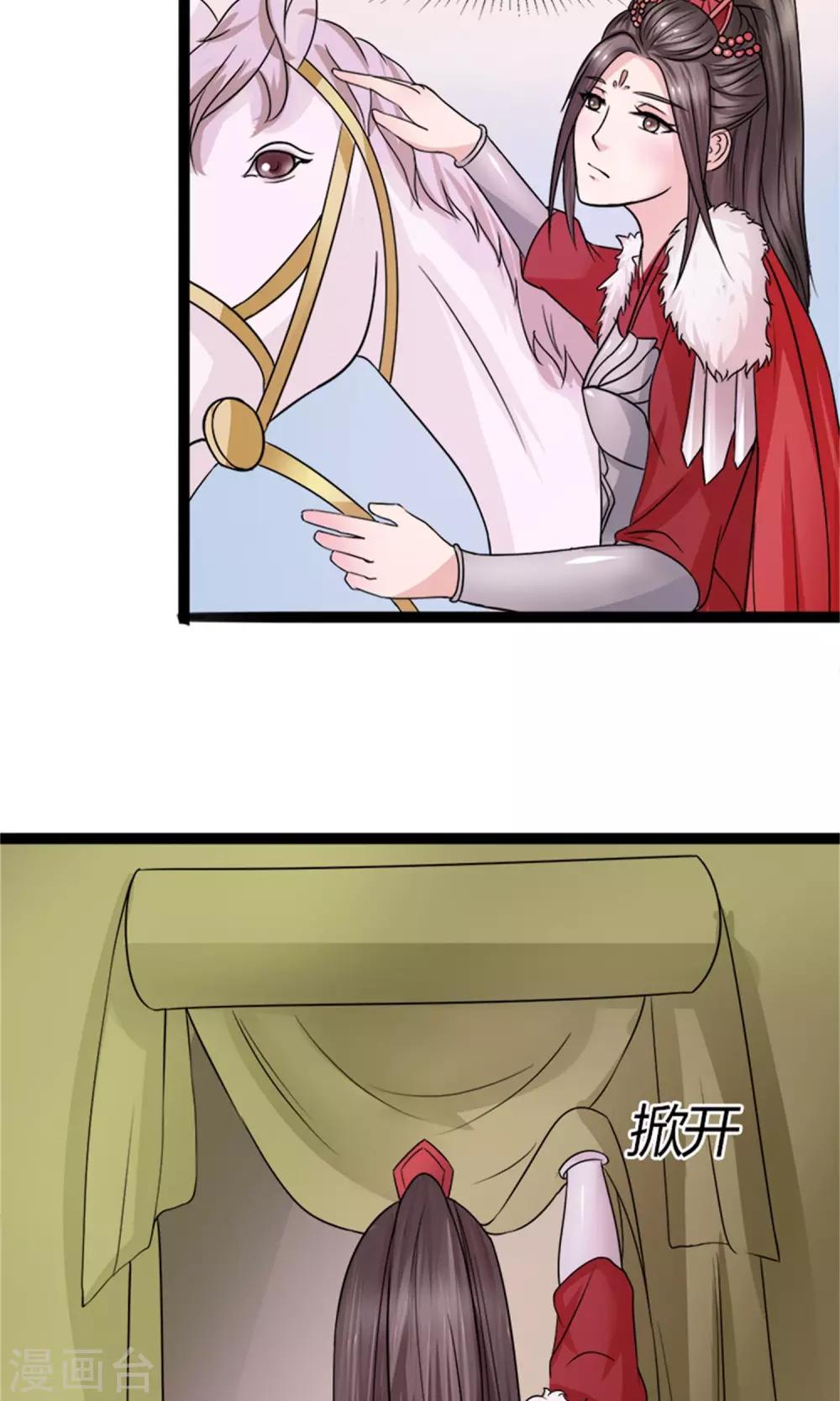 第27话 被劫持-第29话