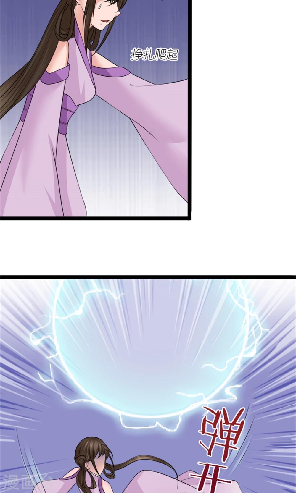 第29话 相护-第31话