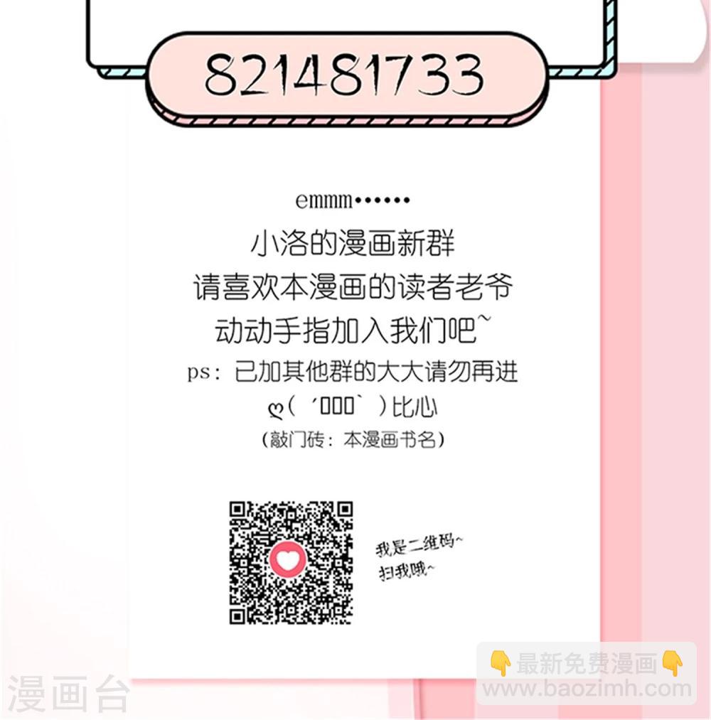 第29话 相护-第31话