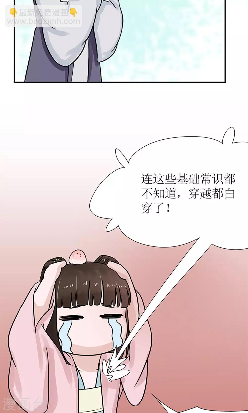 第4话 暗流涌动-第5话