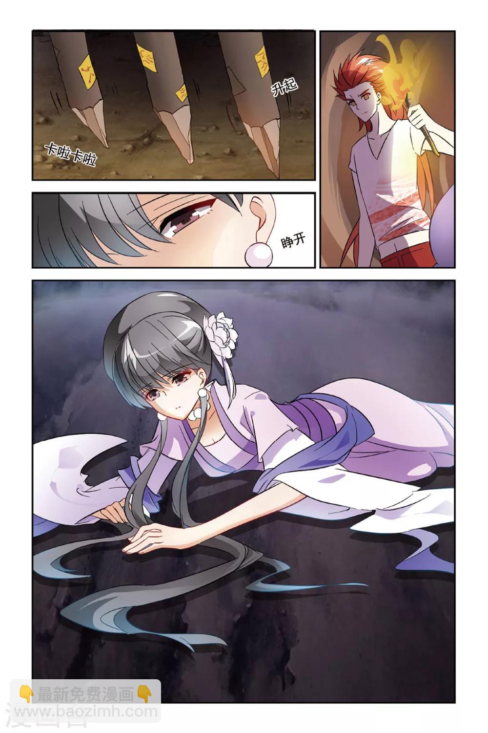 第23话 西出阳关无敌人-第23话