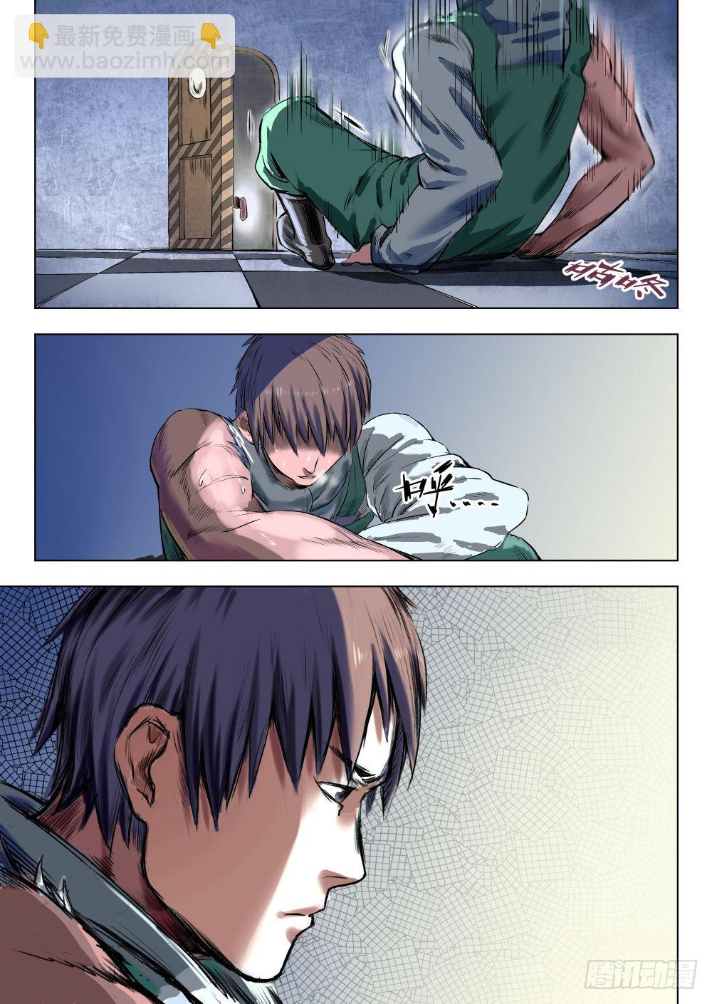 下水道漫遊指南 - 第四章 改造人恐怖手術 23 - 1