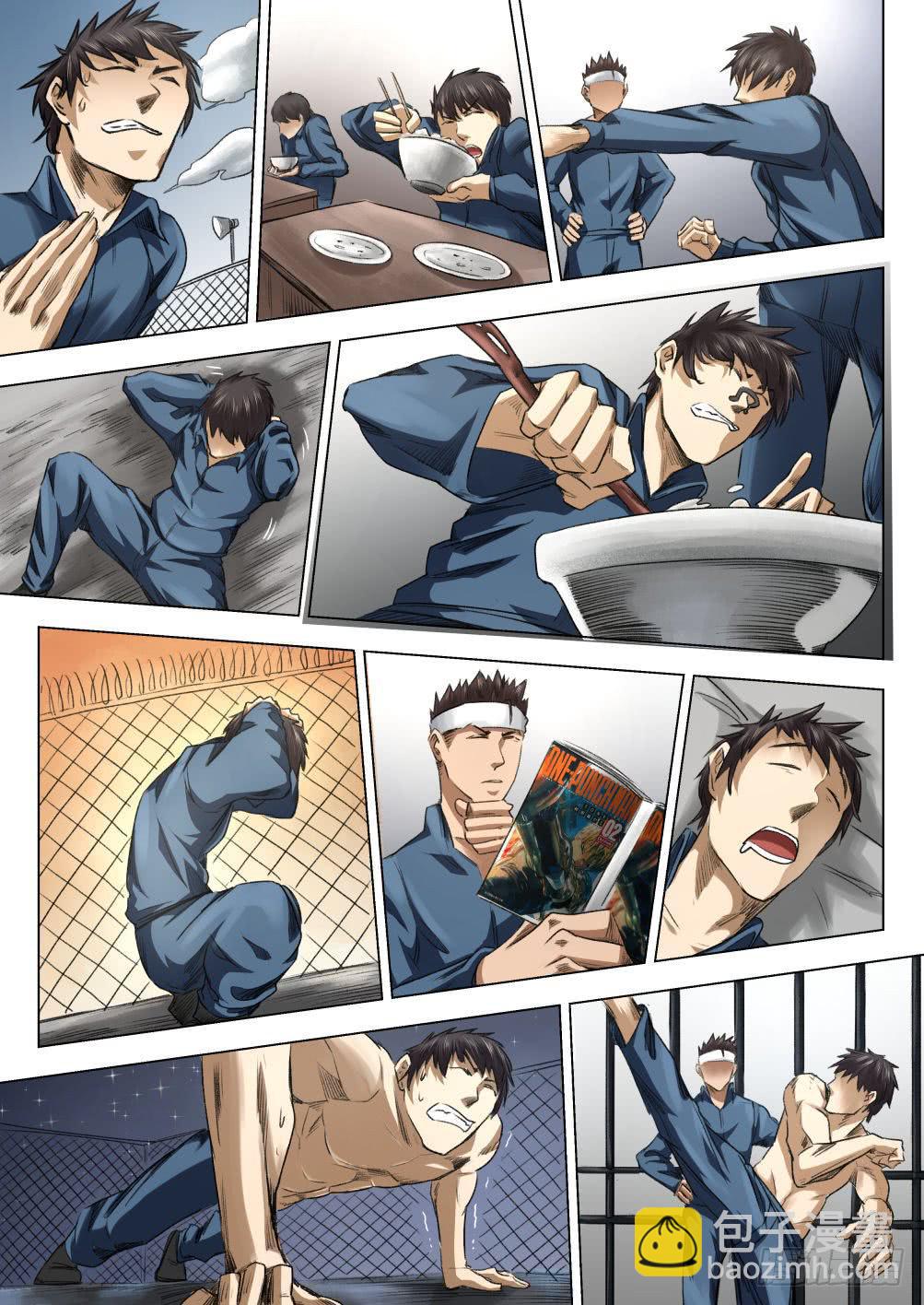 下水道漫遊指南 - 第十一章 監獄傳說 61話 - 3