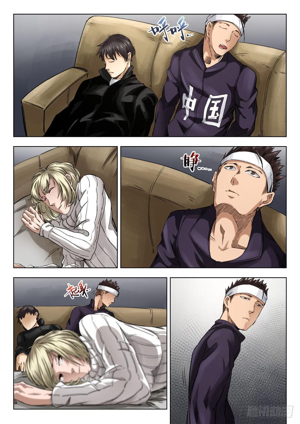 下水道漫遊指南 - 第十一章 監獄傳說 63話 - 2