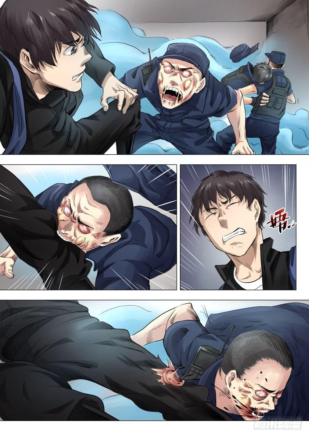 下水道漫遊指南 - 第十四章 繁華背後的真相 77話 - 2