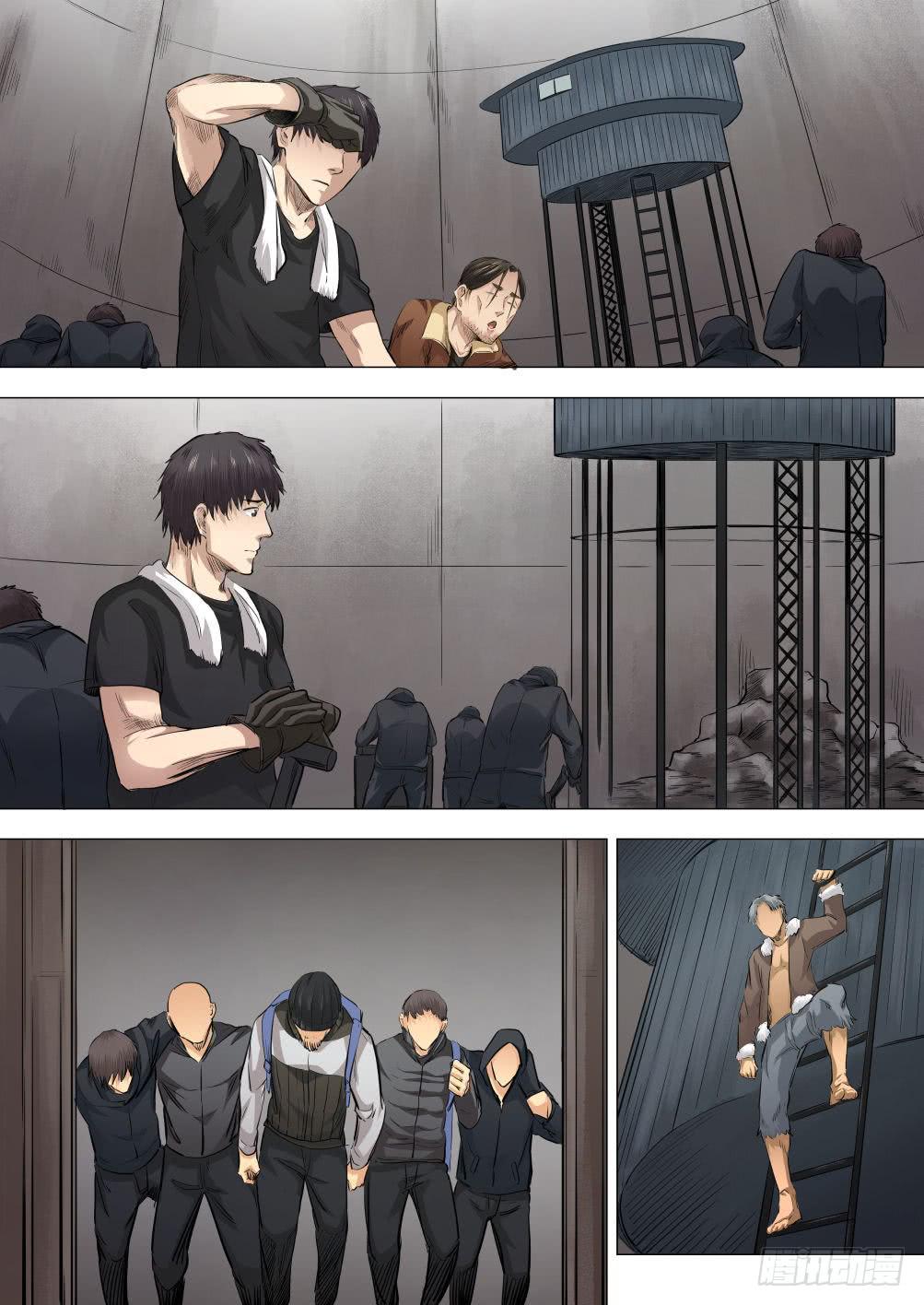 下水道漫遊指南 - 第十六章 搜捕行動 81話 - 4