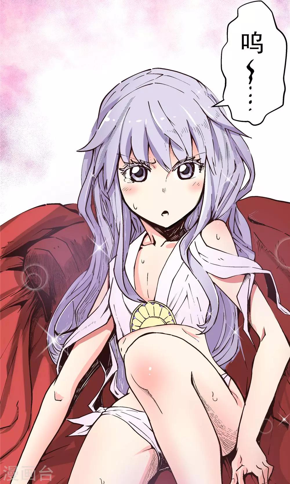 第10话 玉水明沙3-第11话