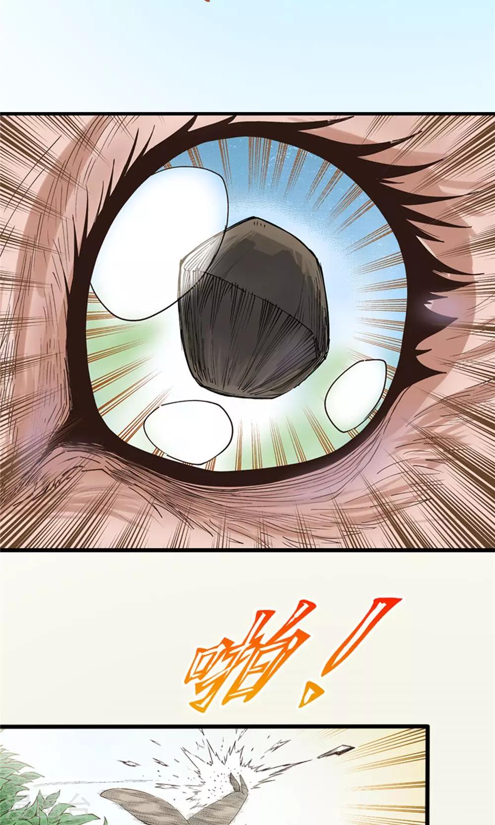 第10话 玉水明沙3-第11话