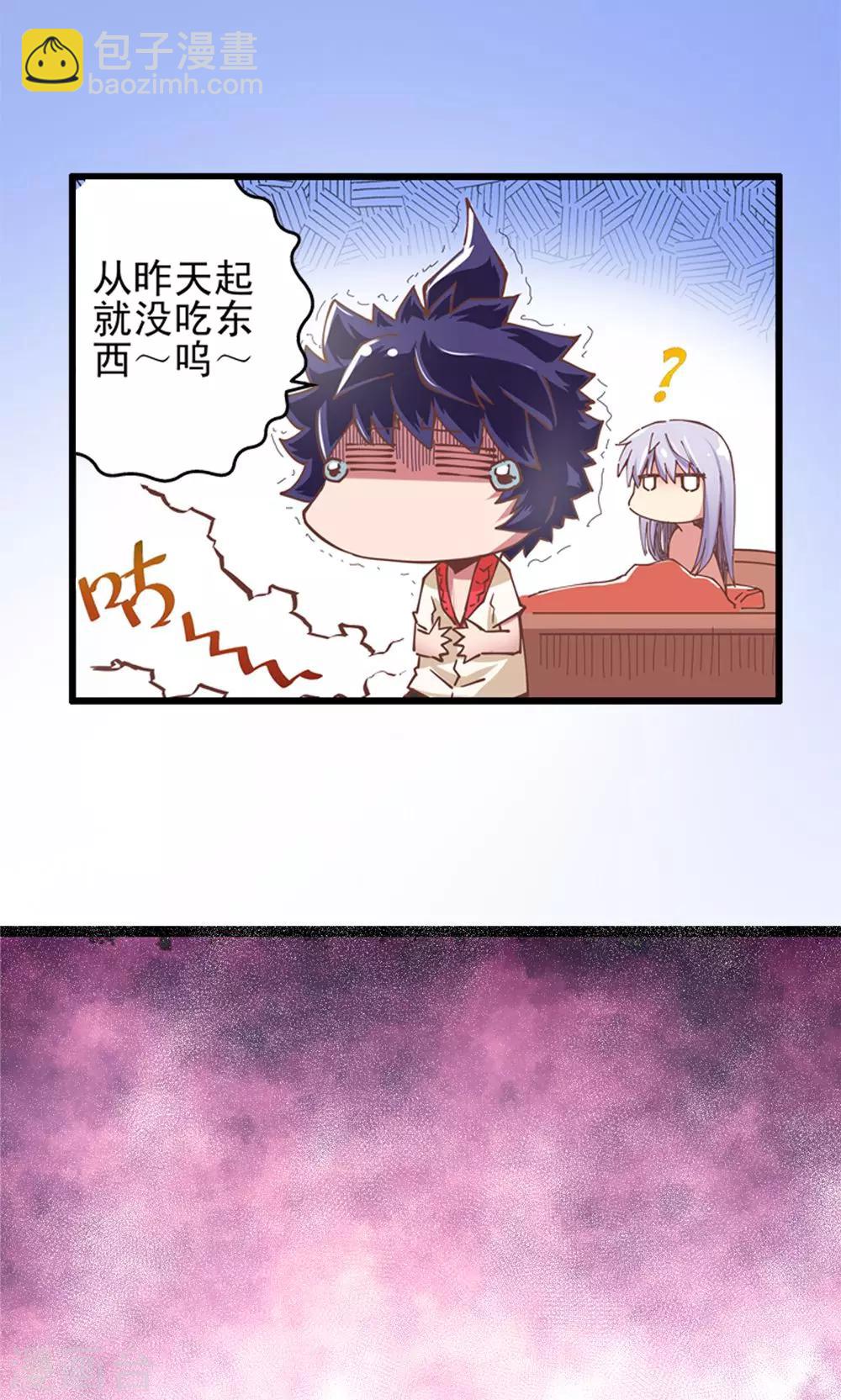 第10话 玉水明沙3-第11话