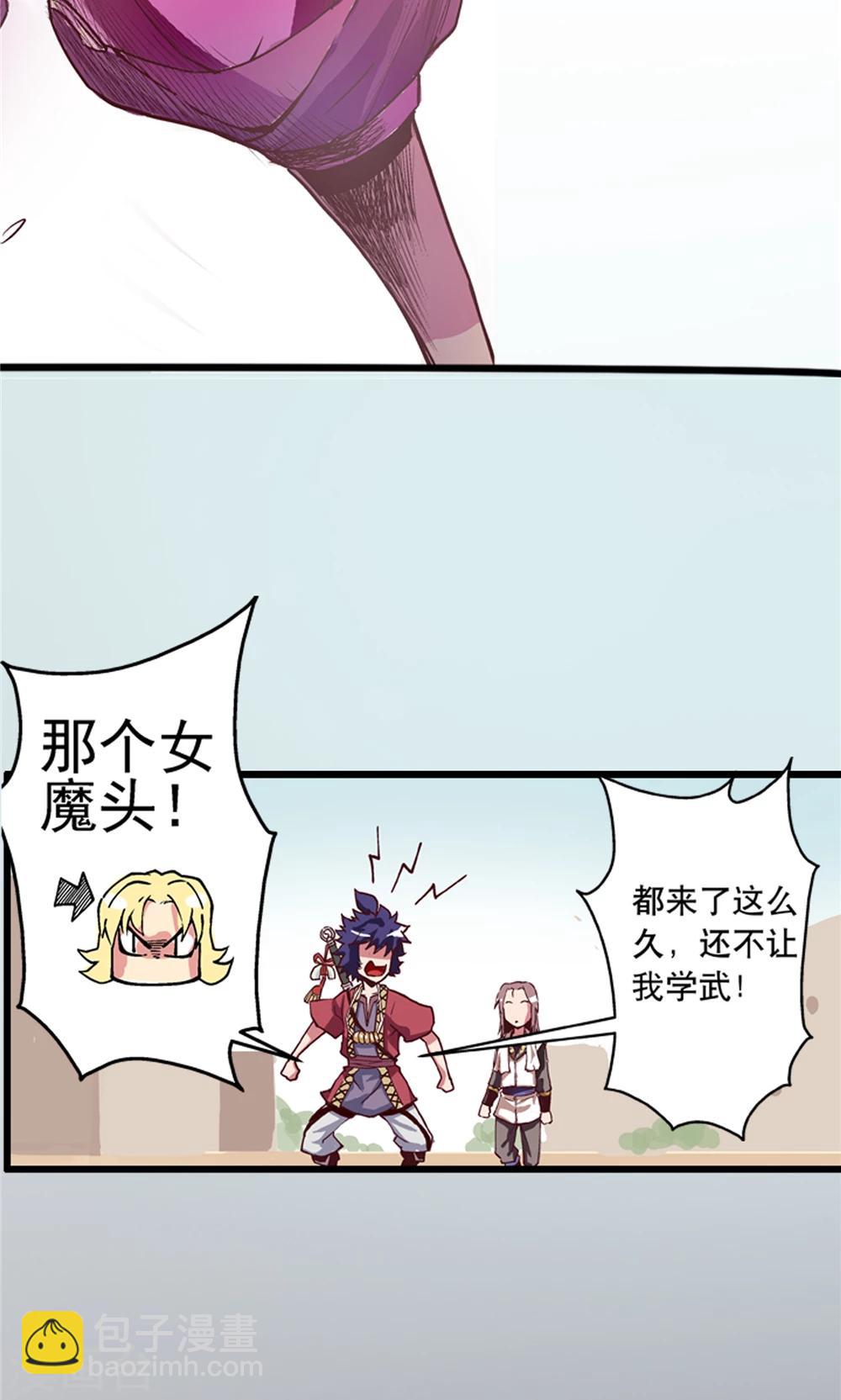 第12话 瀚海云起1-第13话