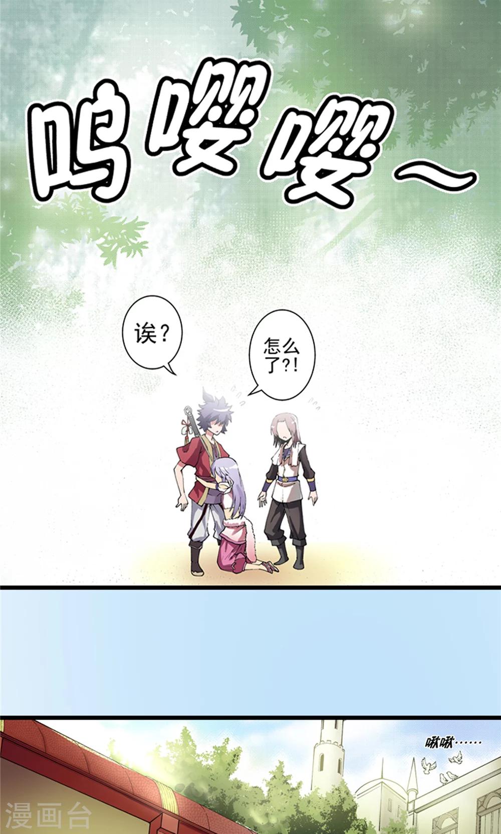 第12话 瀚海云起1-第13话